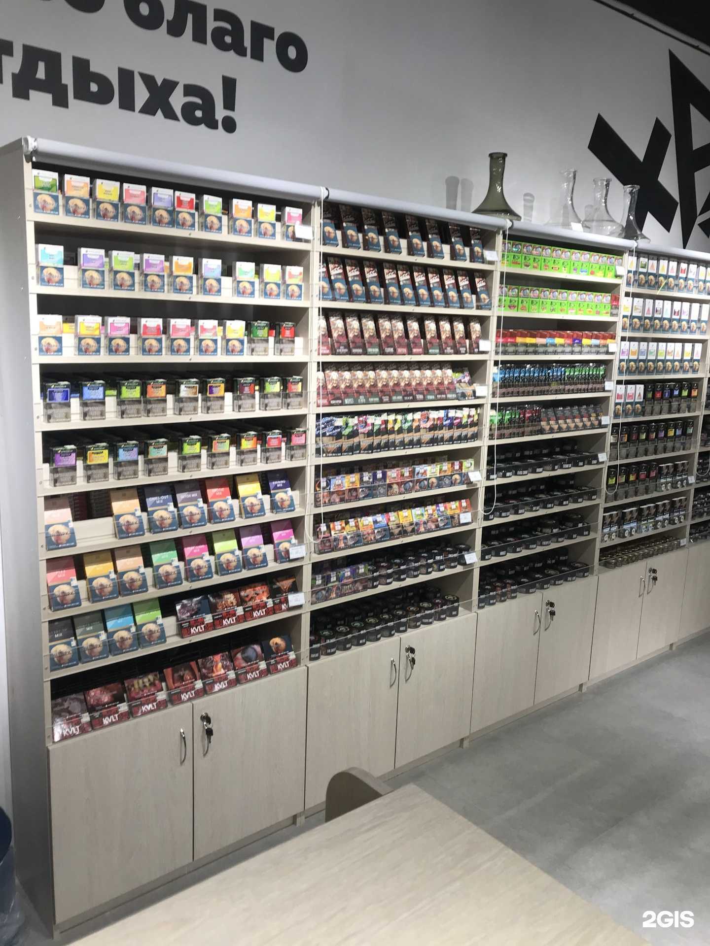 Отзывы на компанию Хб стор в Якутске c фото