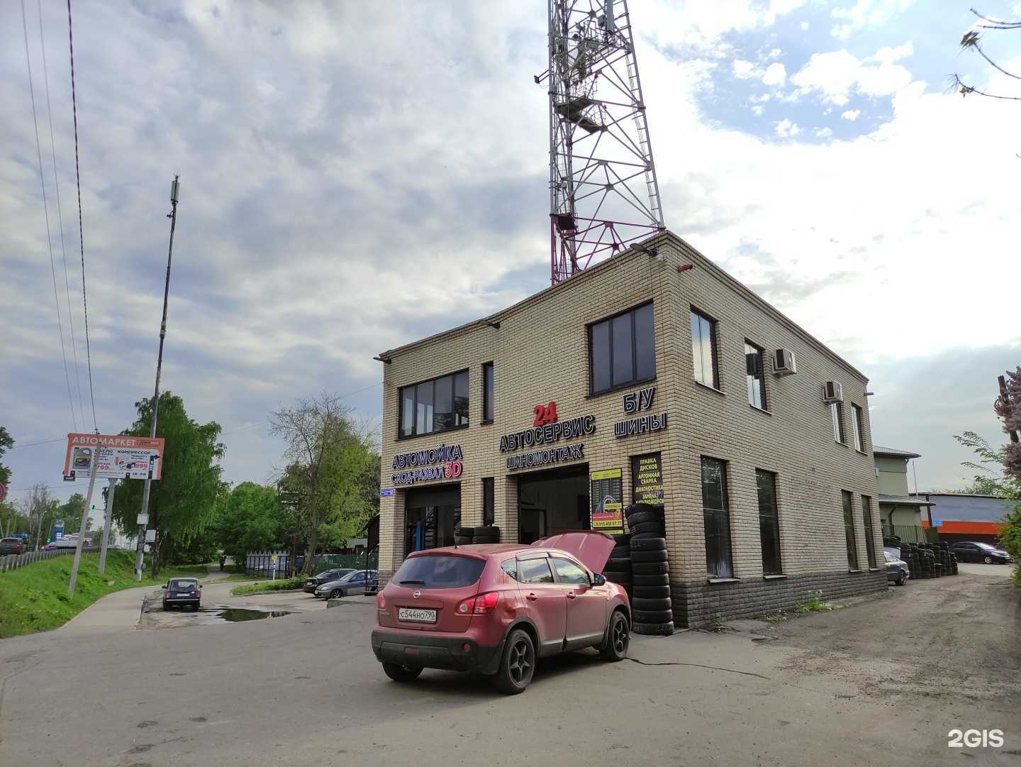 Отзывы на компанию Шиномонтажная мастерская в г. Пушкино c фото