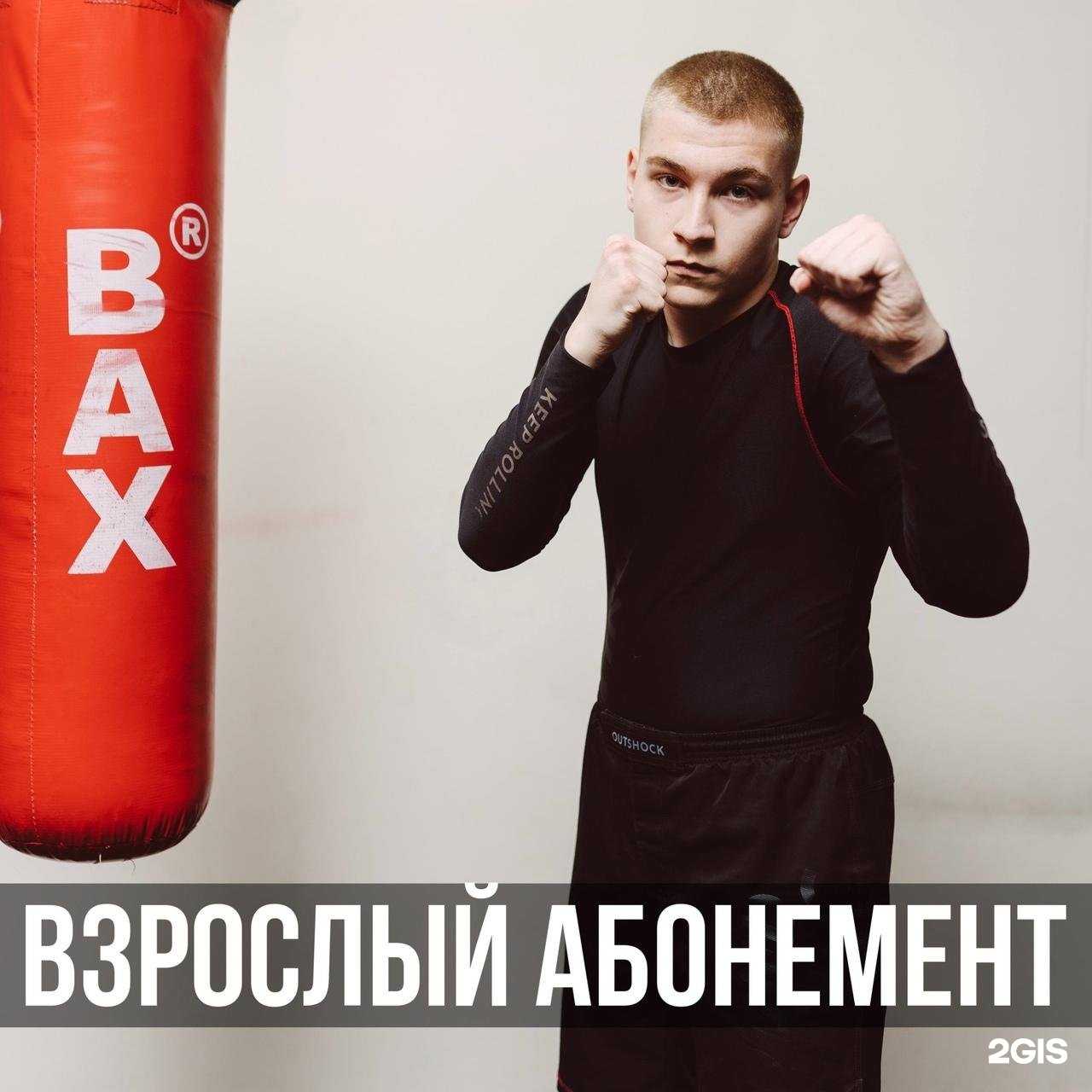 Отзывы на компанию Школа единоборств в г. Воронеж c фото