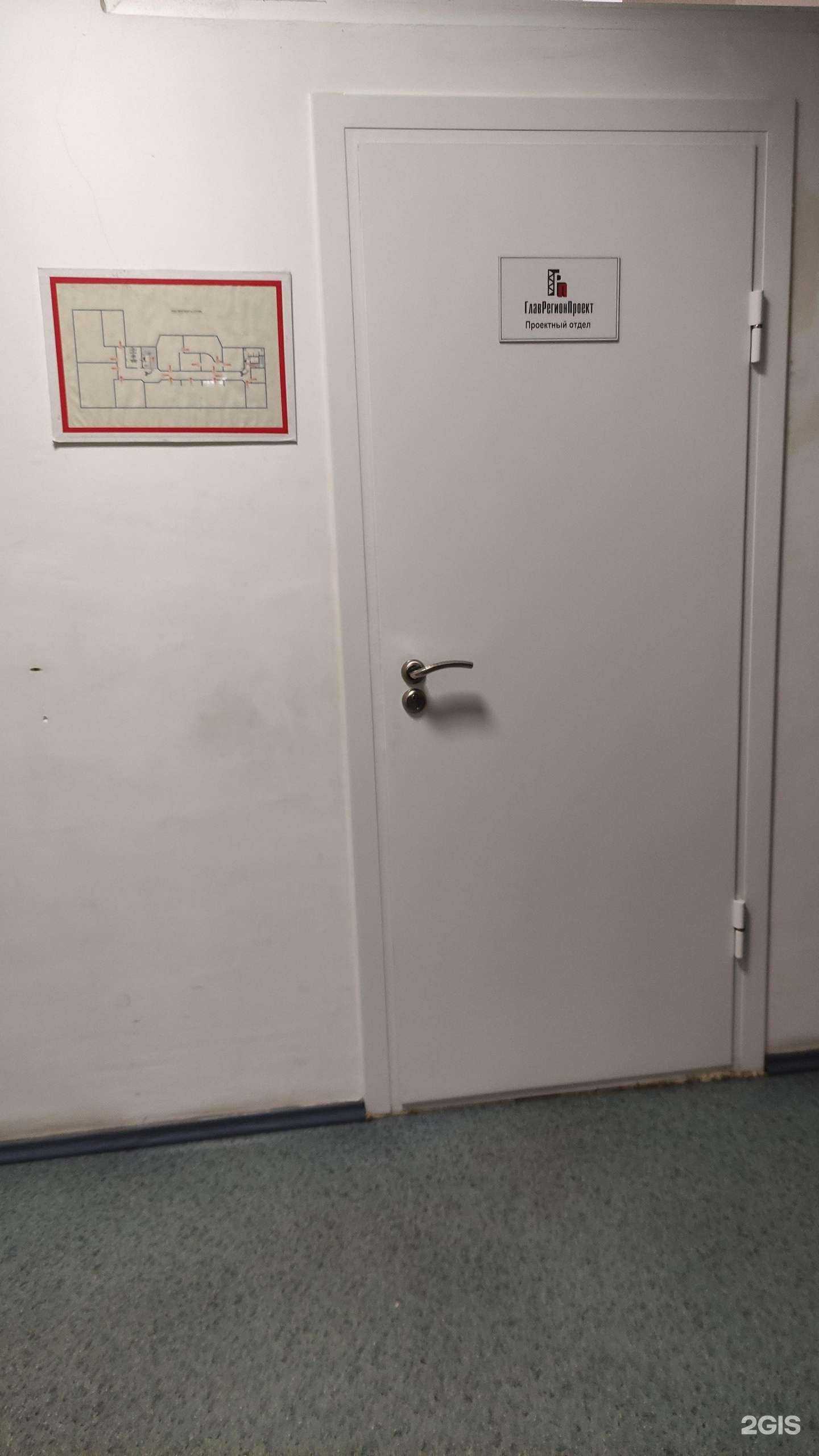 Отзывы на компанию Главрегионпроект в Протвине c фото