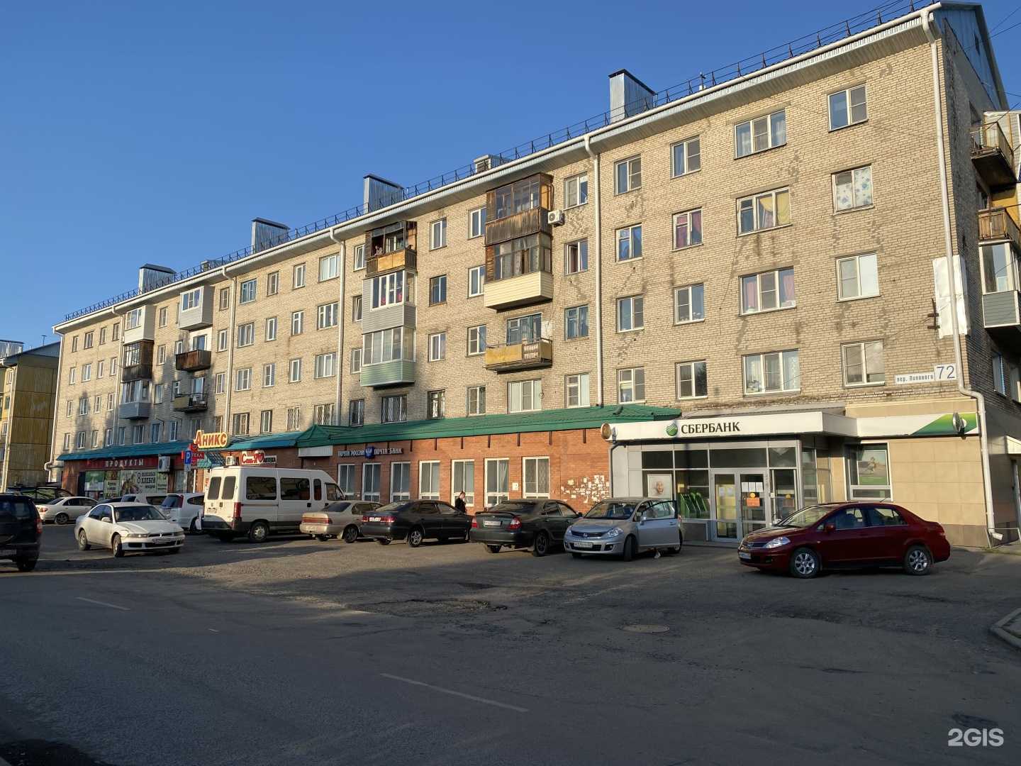 Отзывы на компанию СберБанк в Бийске c фото - фотография 2 из 2