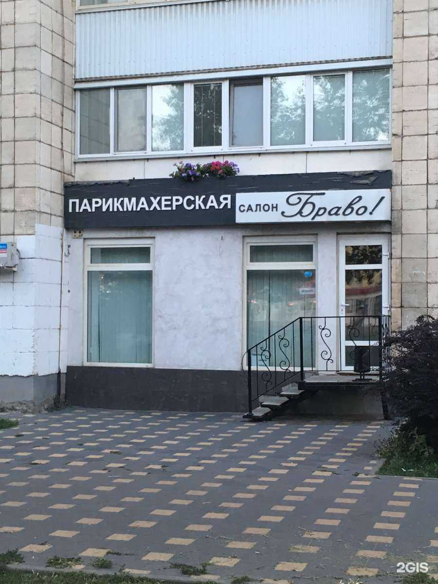 Отзывы на компанию Браво в г. Самара c фото