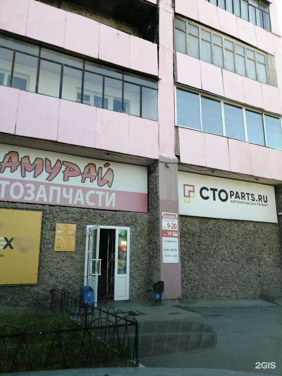 Отзывы на компанию Cтоparts.ru в г. Челябинск c фото