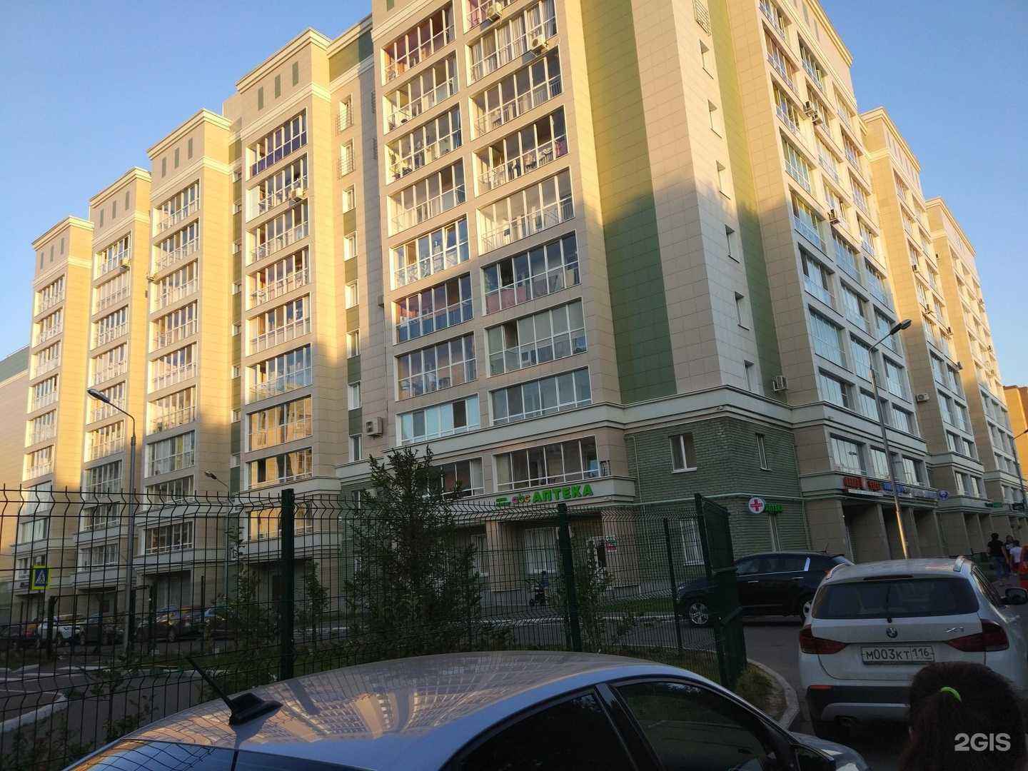 Отзывы на компанию ПроРечь в г. Казань c фото