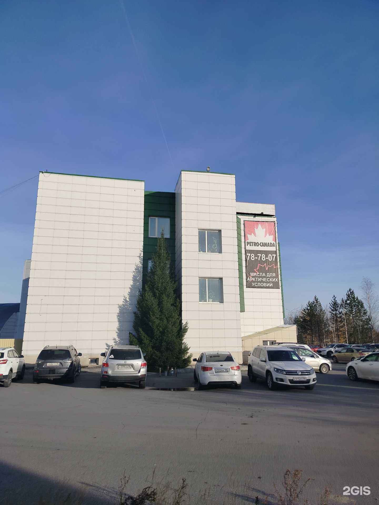 Отзывы на компанию Сервисные технологии в Сургуте c фото - фотография 2 из 2