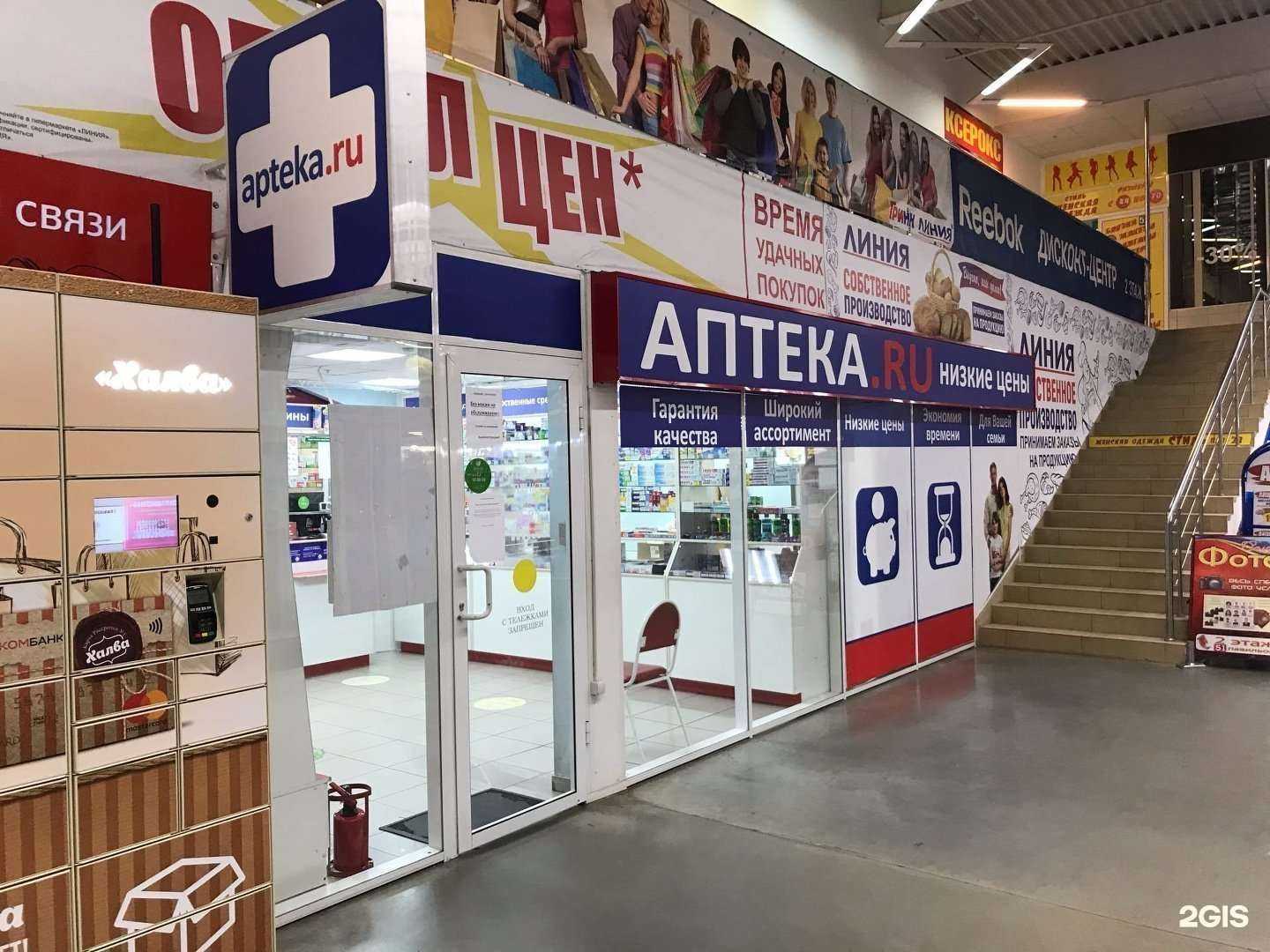 Отзывы на компанию Мелодия здоровья в Орле c фото