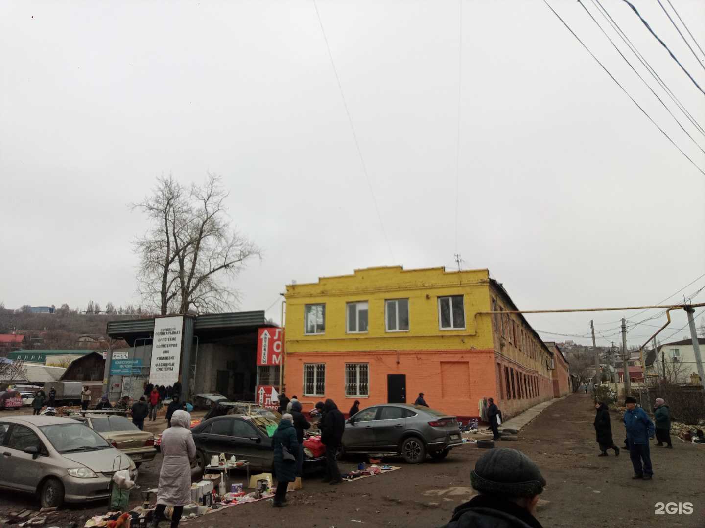 Отзывы на компанию Аксиз в Саратове c фото