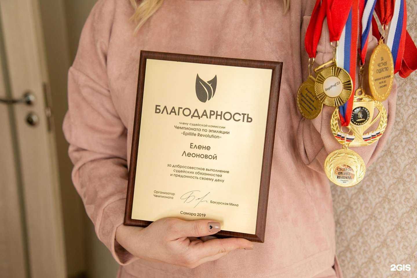 Отзывы на компанию Golden.E в г. Новокузнецк c фото