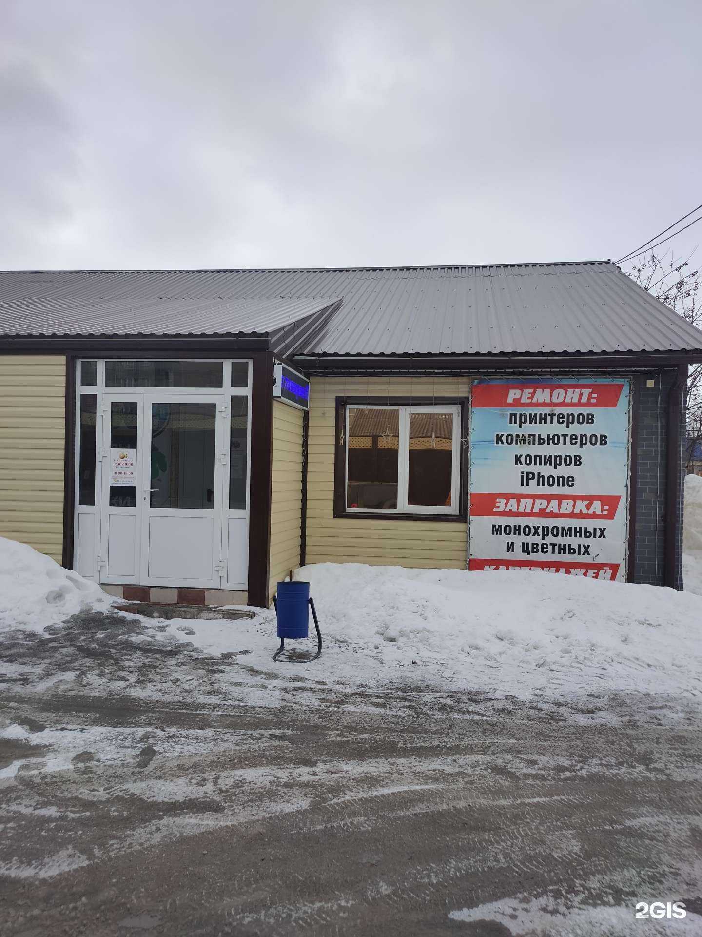 Отзывы на компанию Позитив в Ханты-Мансийске c фото