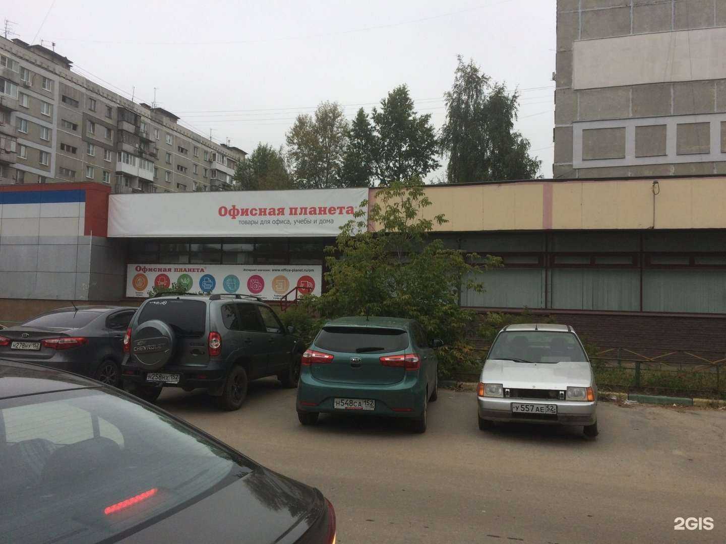 Отзывы на компанию Офисная Планета в г. Нижний Новгород c фото