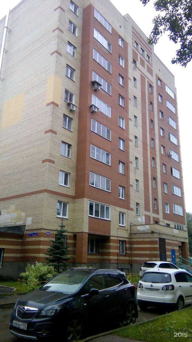 Отзывы на компанию Libero в Уфе c фото - фотография 2 из 2