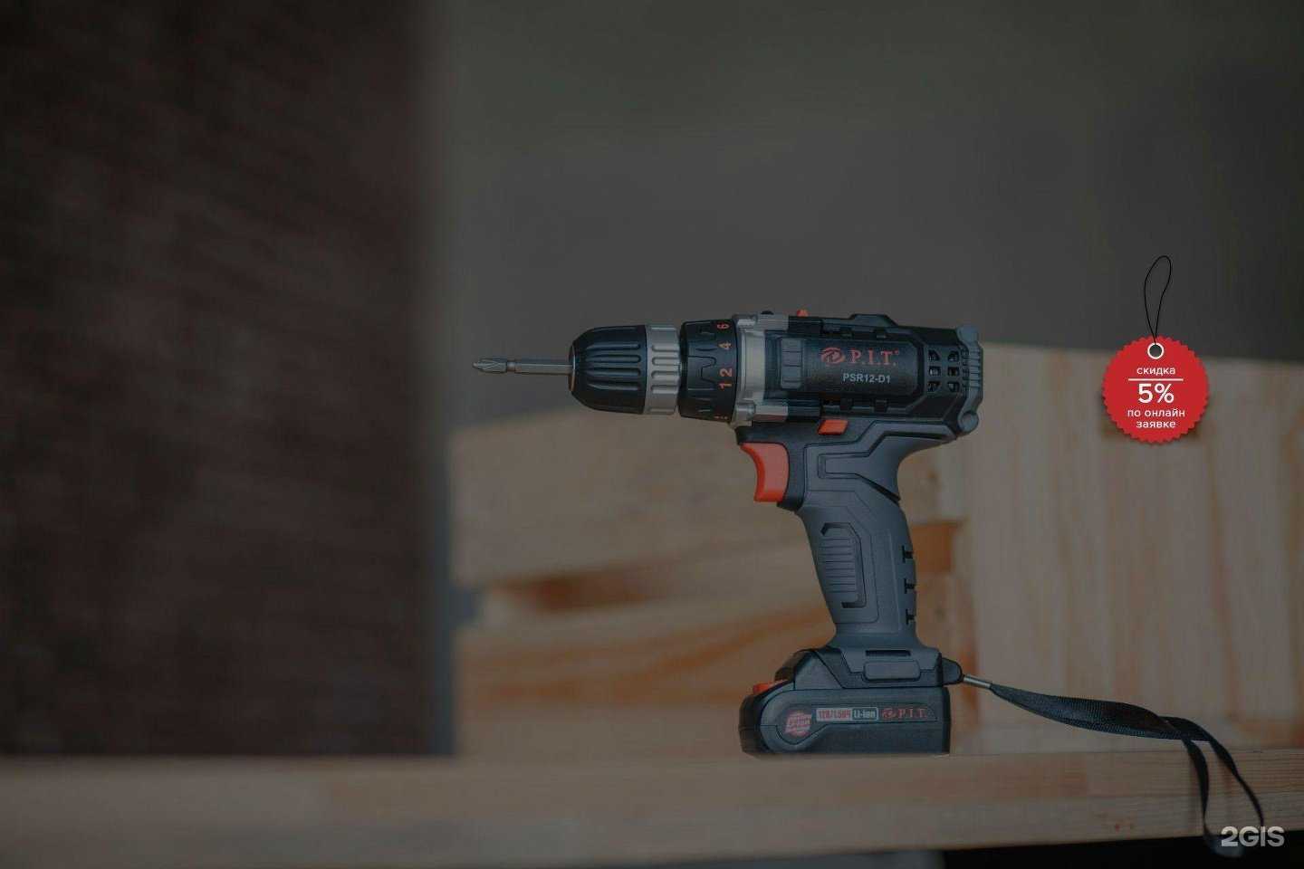 Отзывы на компанию ПочтиДаром в Бузулуке c фото