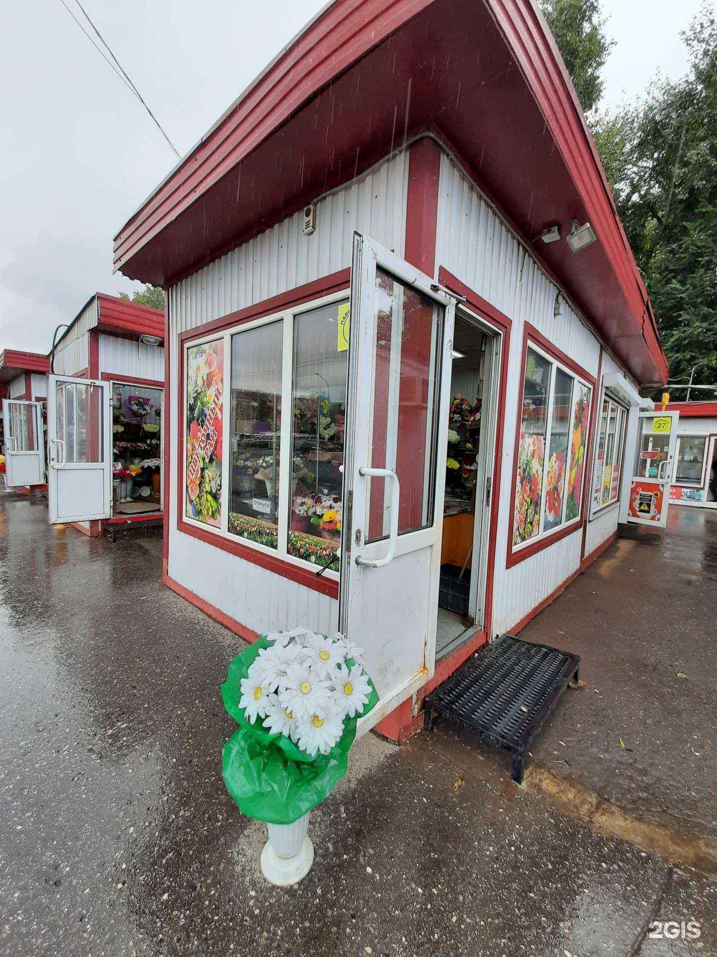 Отзывы на компанию Цветочный рай в Самаре c фото