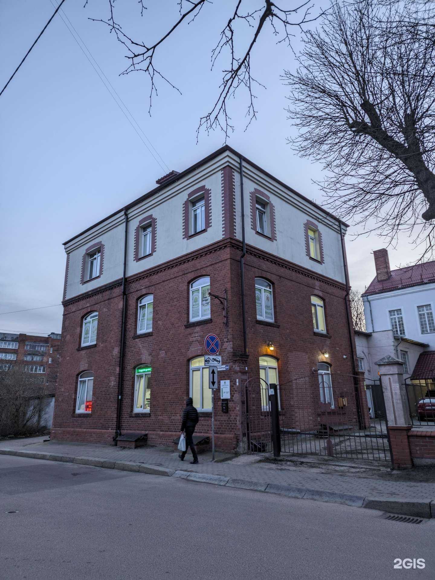 Отзывы на компанию Lux Clinic в Калининграде c фото - фотография 2 из 2