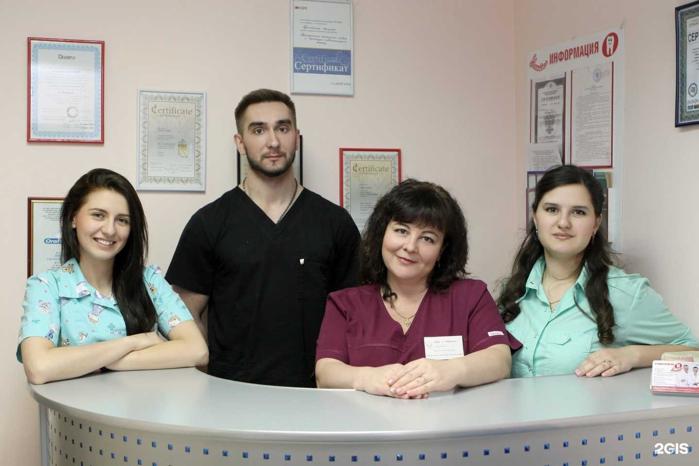 Отзывы на компанию Улыбка в Воронеже c фото