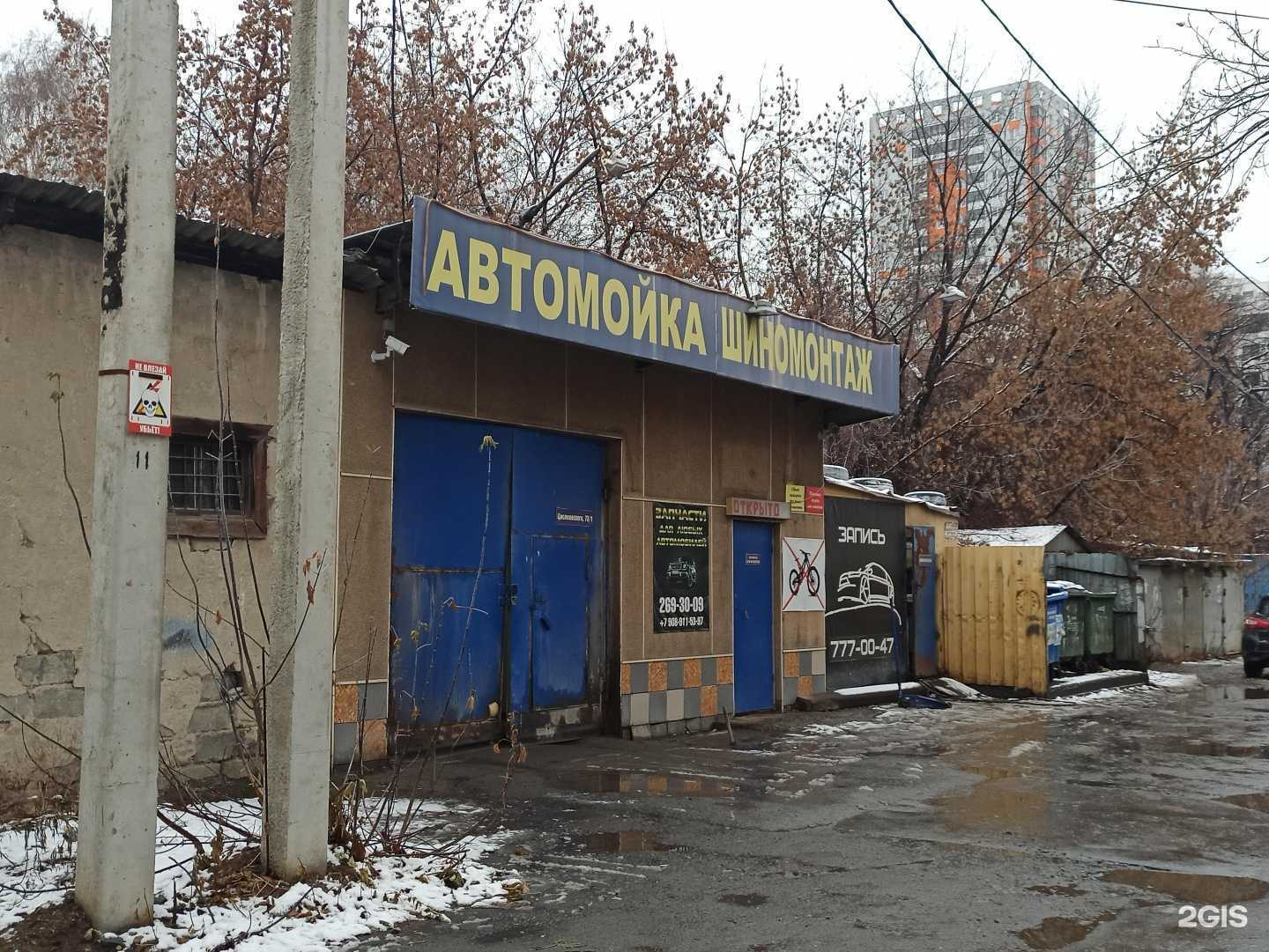 Отзывы на компанию Автокомплекс в Екатеринбурге c фото