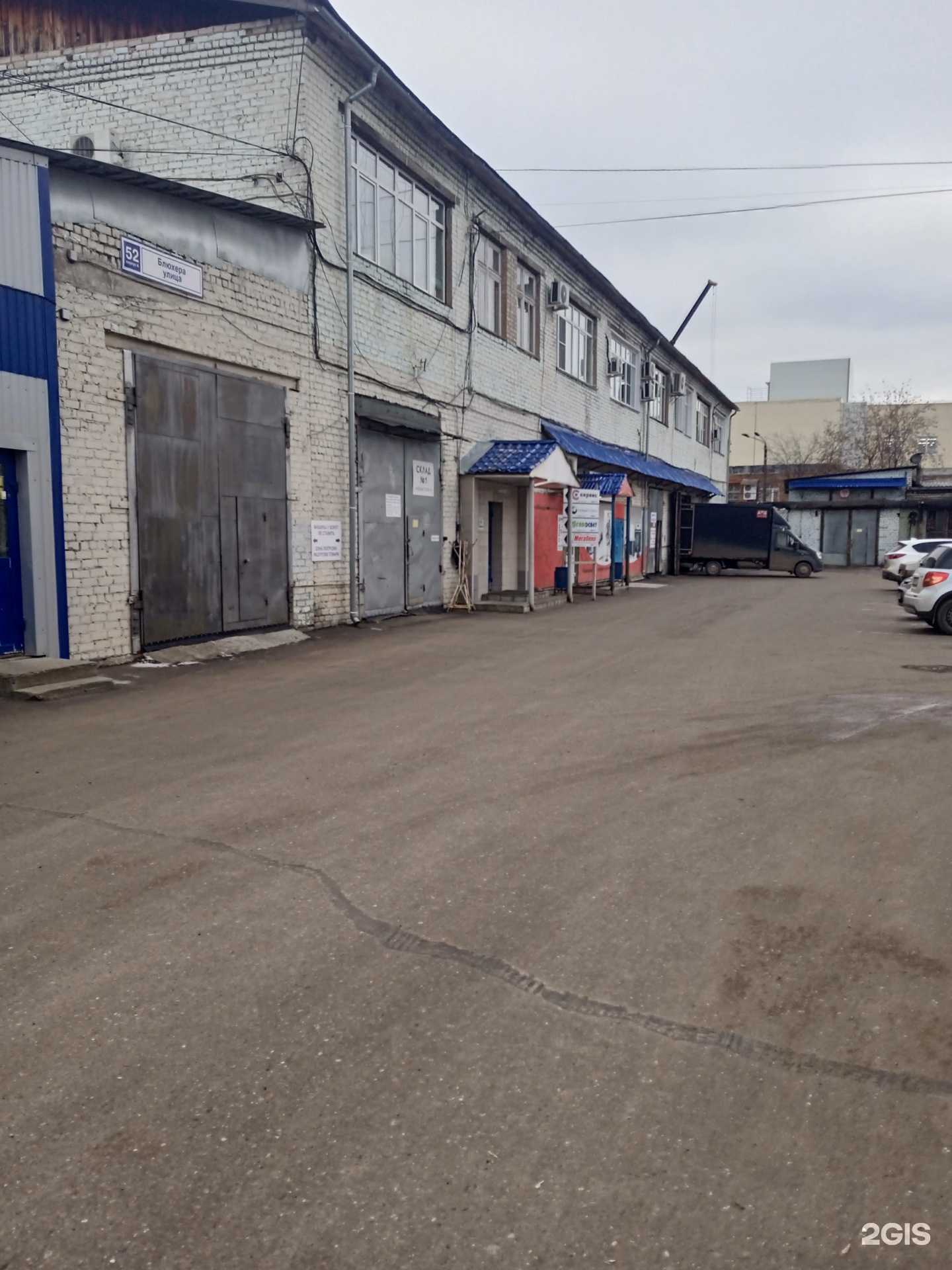 Отзывы на компанию Газосвет в Кирове c фото - фотография 2 из 2