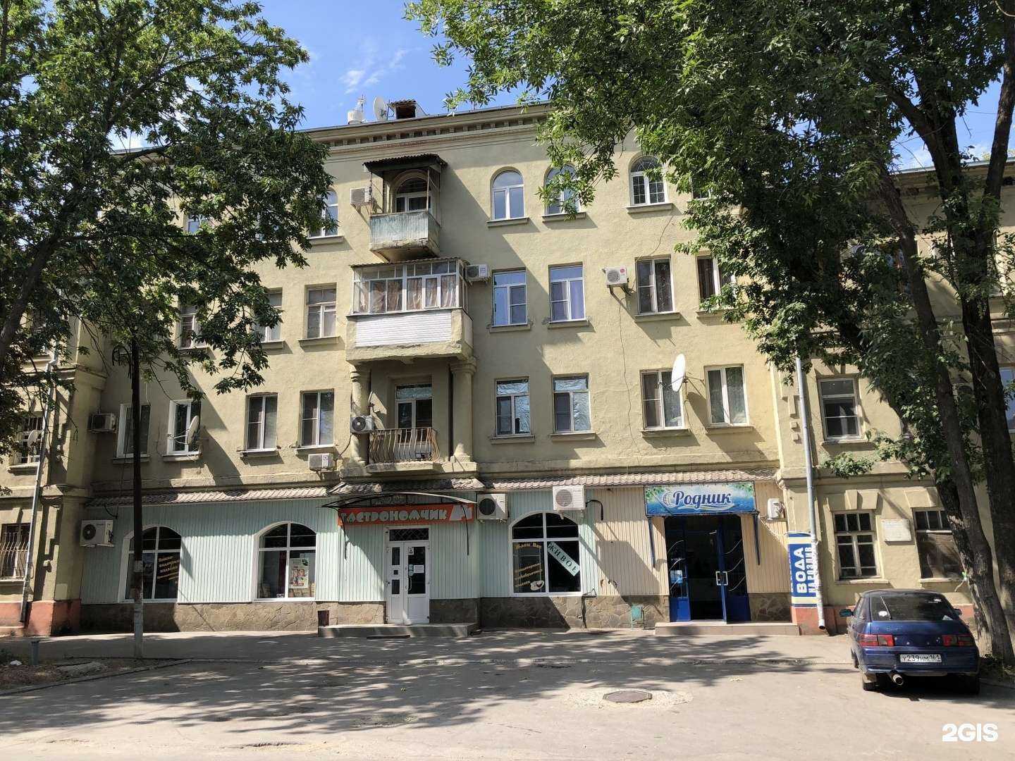 Отзывы на компанию Рубль 20 в Таганроге c фото - фотография 2 из 2