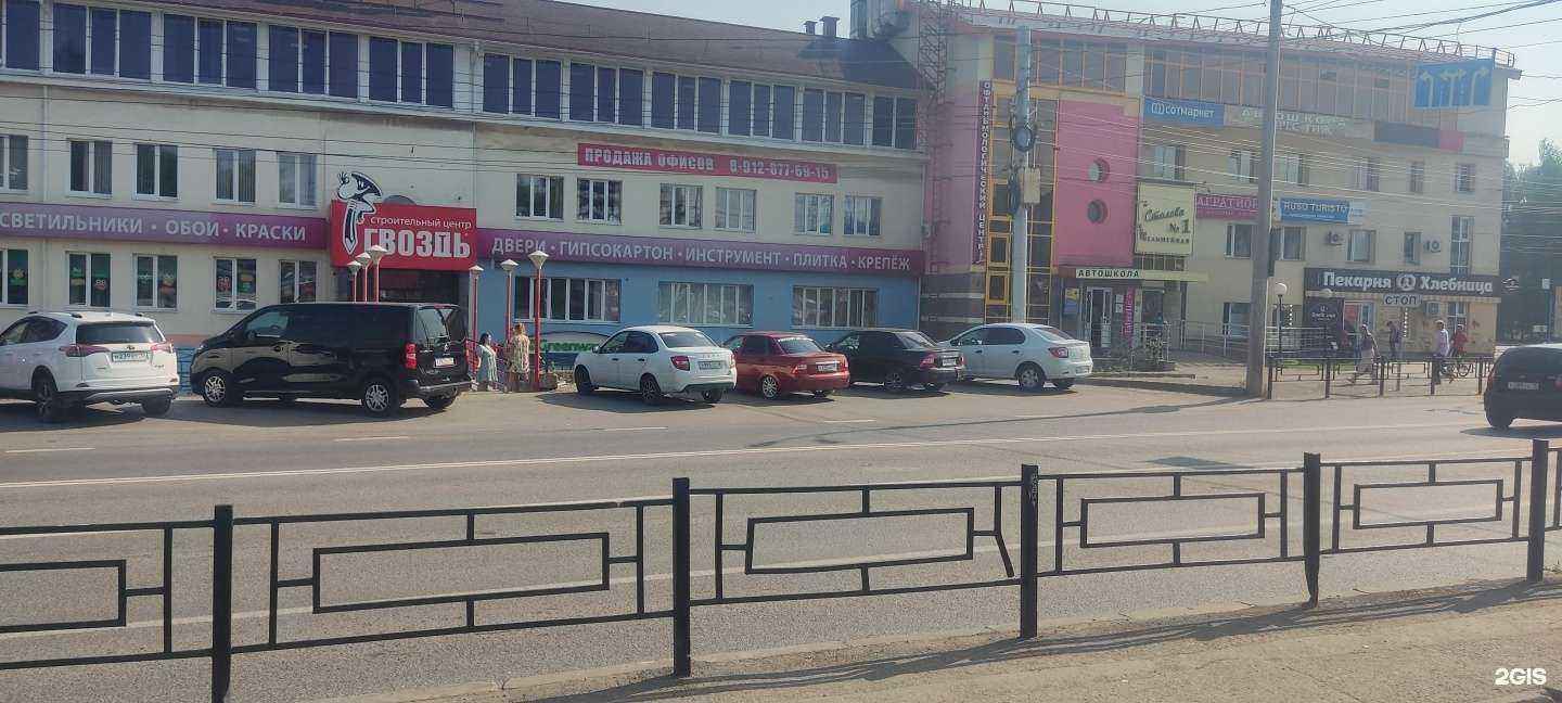 Отзывы на компанию Ruso turisto в Ижевске c фото - фотография 2 из 2