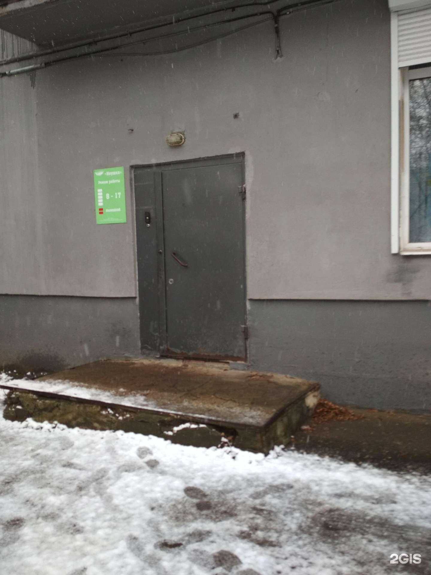 Отзывы на компанию Ивушка в г. Иваново c фото