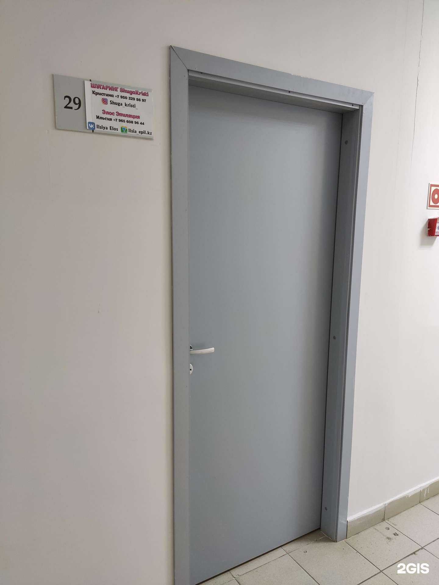 Отзывы на компанию iIsia_epil.kz в Казани c фото