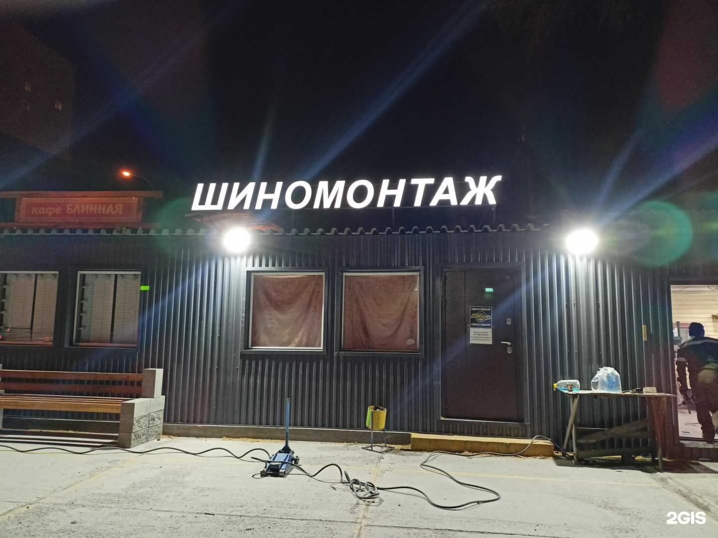 Отзывы на компанию Кафе в Новосибирске c фото - фотография 2 из 2