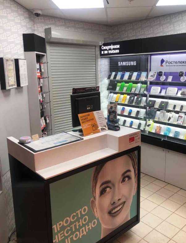 Отзывы на компанию t2 в г. Архангельск c фото