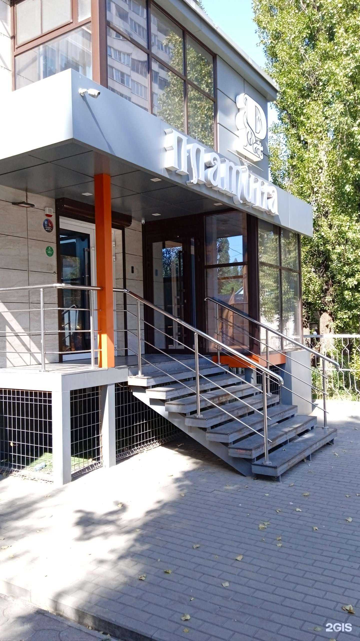 Отзывы на компанию Платина в Воронеже c фото