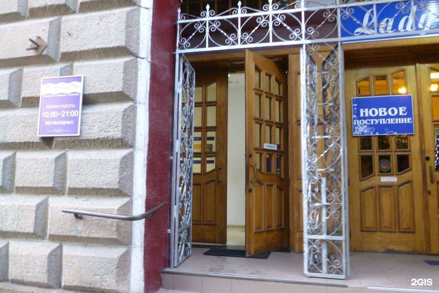 Отзывы на компанию Лэтуаль в Волгограде c фото