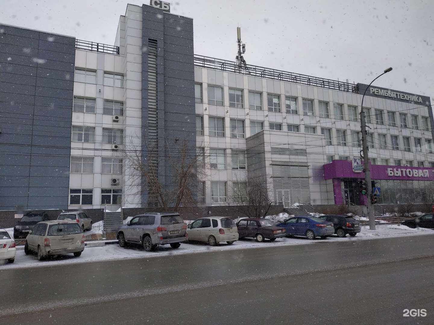 Отзывы на компанию 100 градусов в Новосибирске c фото - фотография 2 из 2