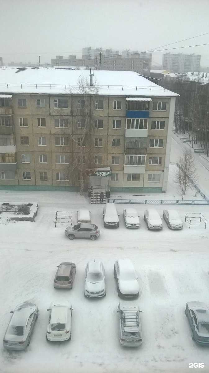 Отзывы на компанию Одиссей в Нижневартовске c фото - фотография 2 из 2