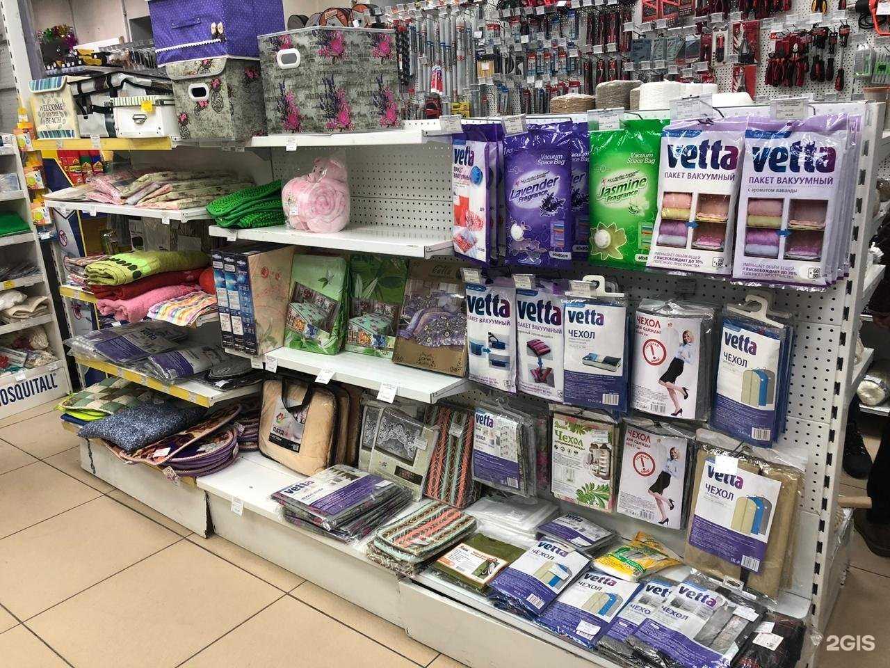 Отзывы на компанию Уют в Улан-Удэ c фото