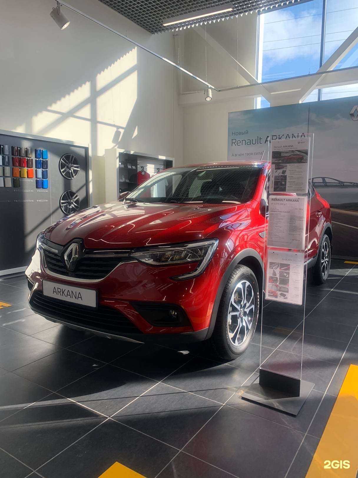 Отзывы на компанию Атом Авто Томск в Томске c фото