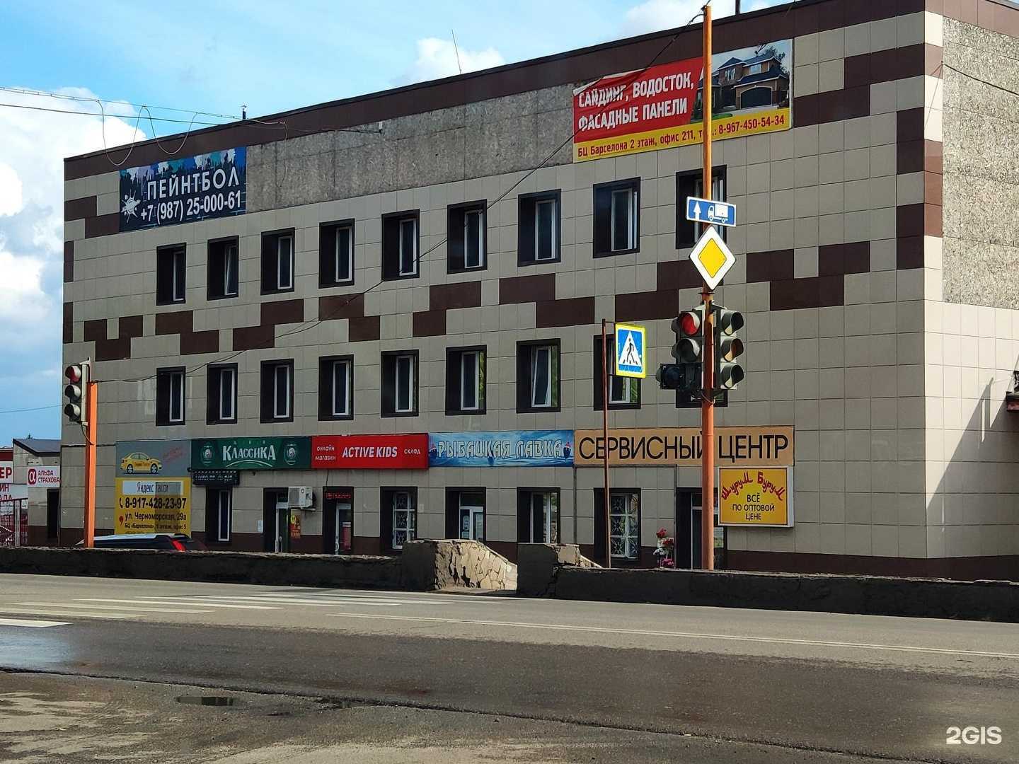 Отзывы на компанию Рыбацкая лавка в Стерлитамаке c фото