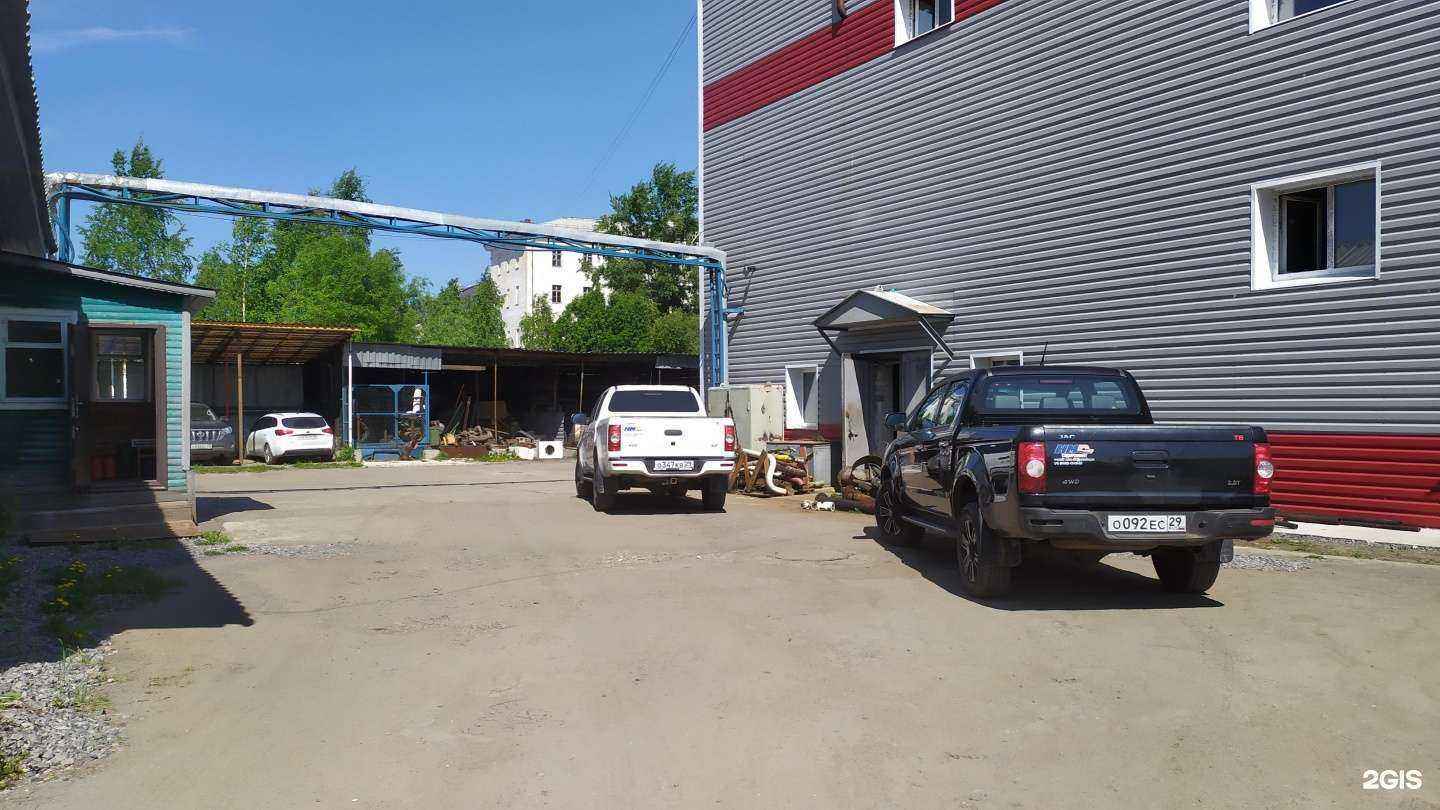 Отзывы на компанию НМС в г. Архангельск c фото