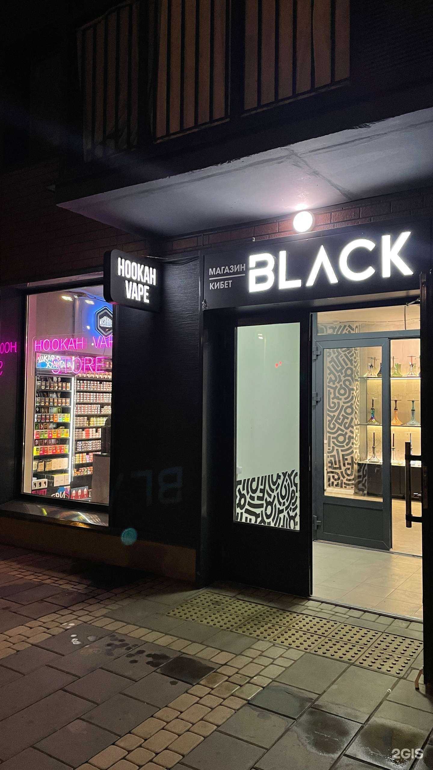 Отзывы на компанию Black Shop в г. Набережные Челны c фото