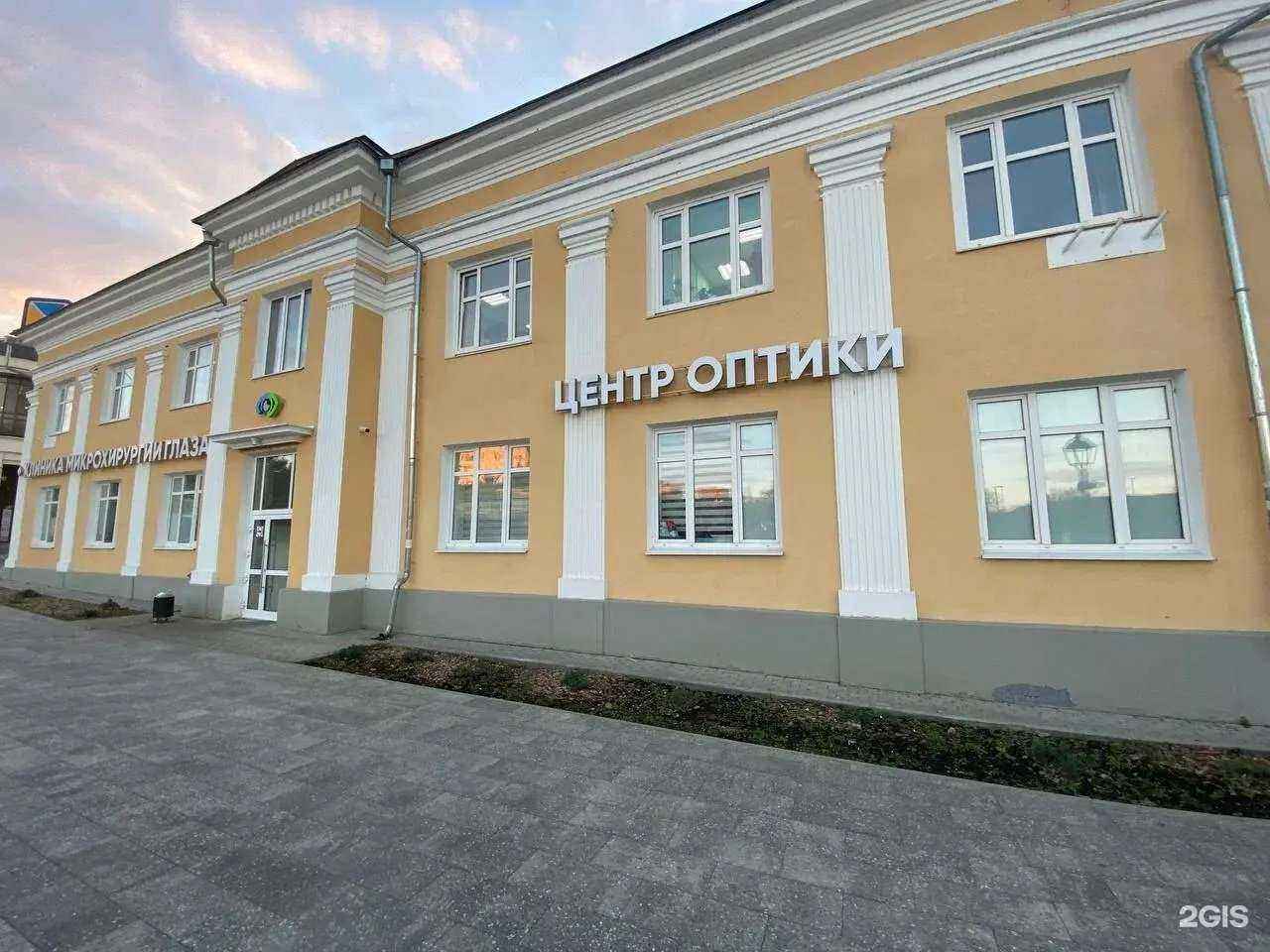 Отзывы на компанию Визус в г. Дмитров c фото