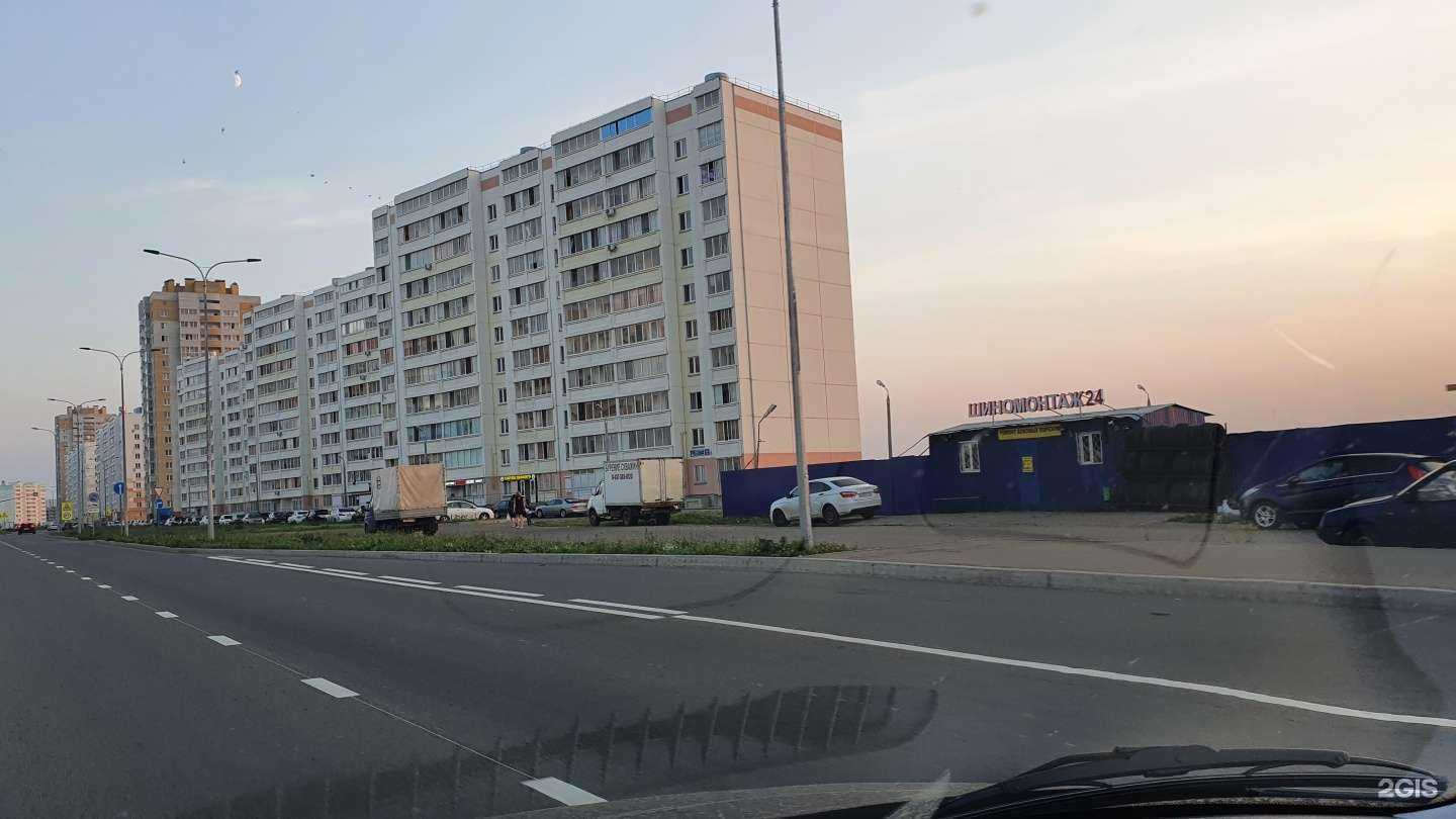 Отзывы на компанию Биодент в Набережных Челнах c фото - фотография 2 из 2