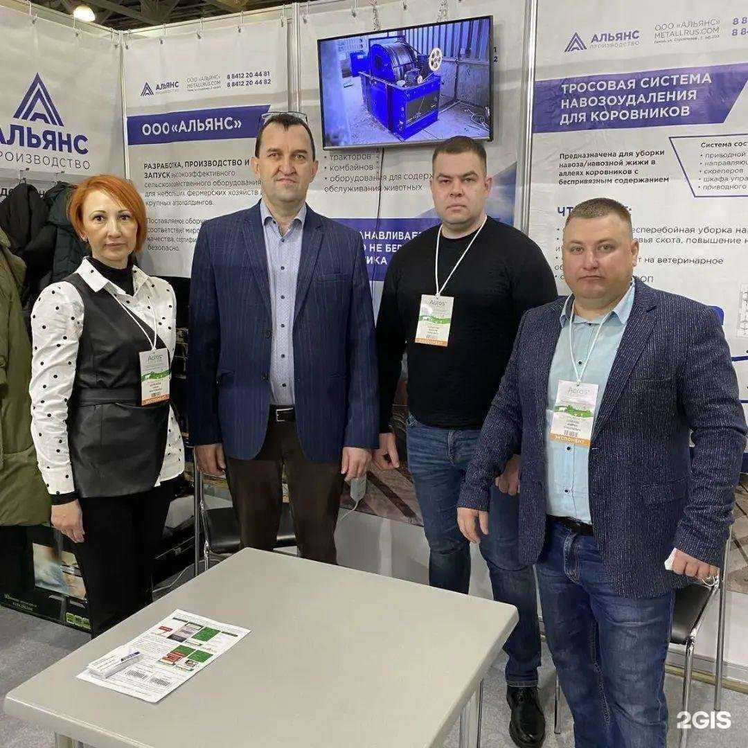 Отзывы на компанию Альянс в г. Пенза c фото