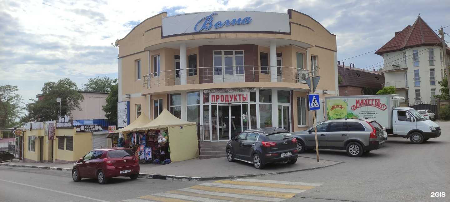 Отзывы на компанию Волна в Геленджике c фото - фотография 2 из 2