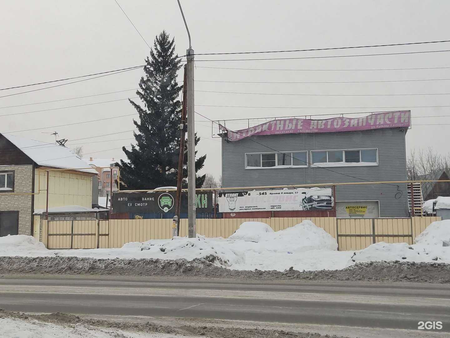 Отзывы на компанию Центр авторазбора и продажи контрактных запчастей в Барнауле c фото - фотография 2 из 2