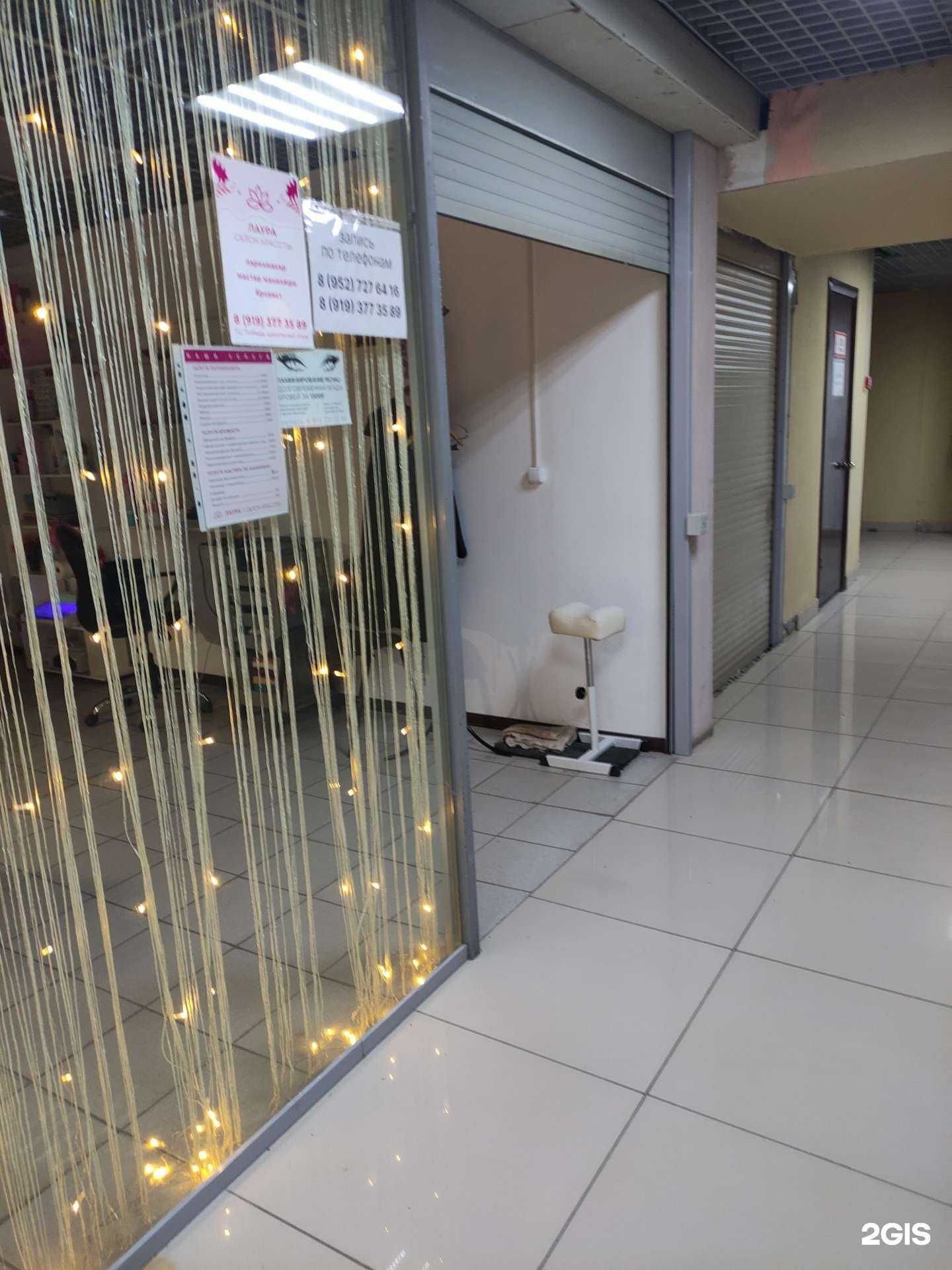 Отзывы на компанию Лаура в Екатеринбурге c фото