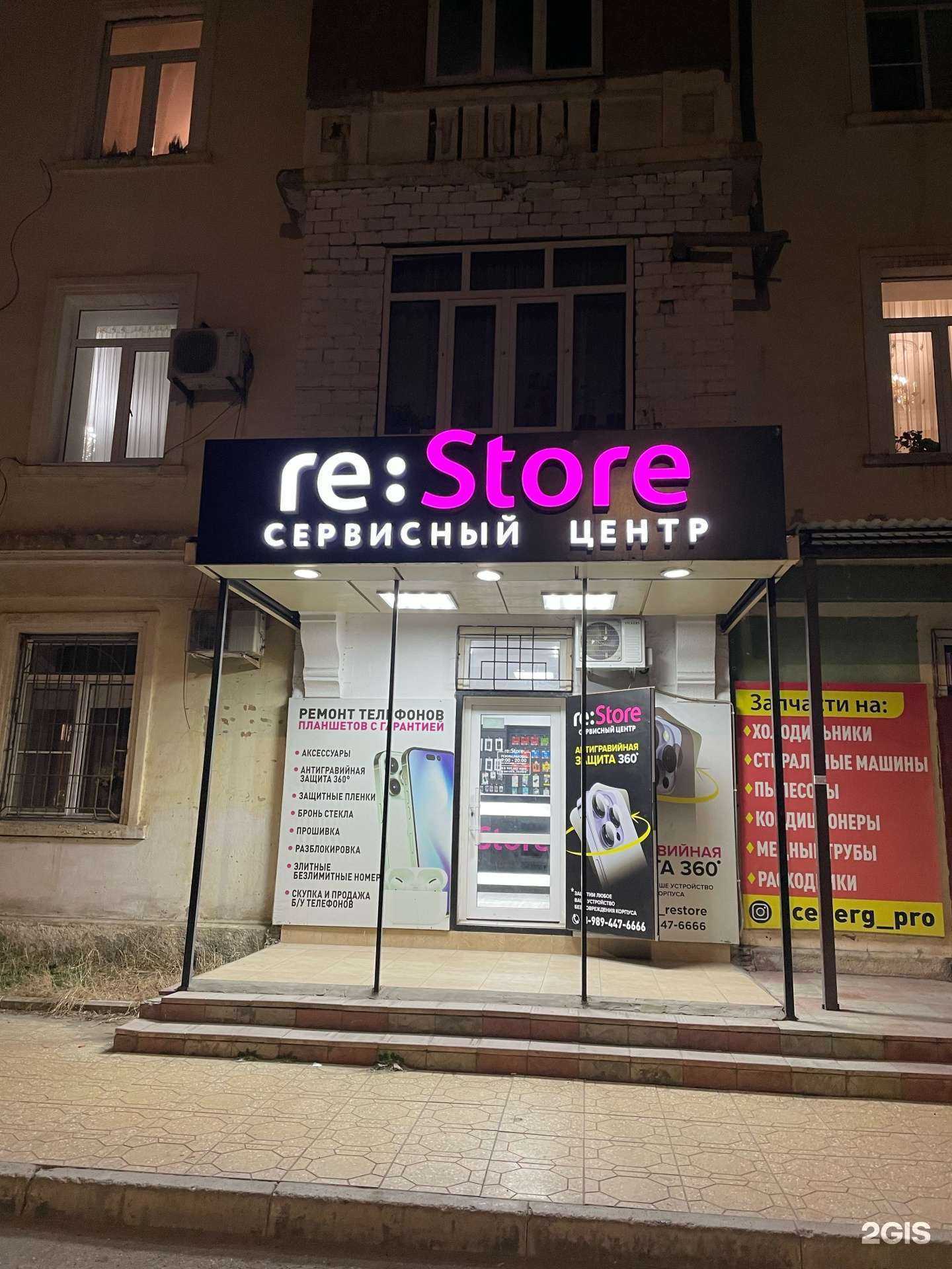 Отзывы на компанию Restore в Каспийске c фото