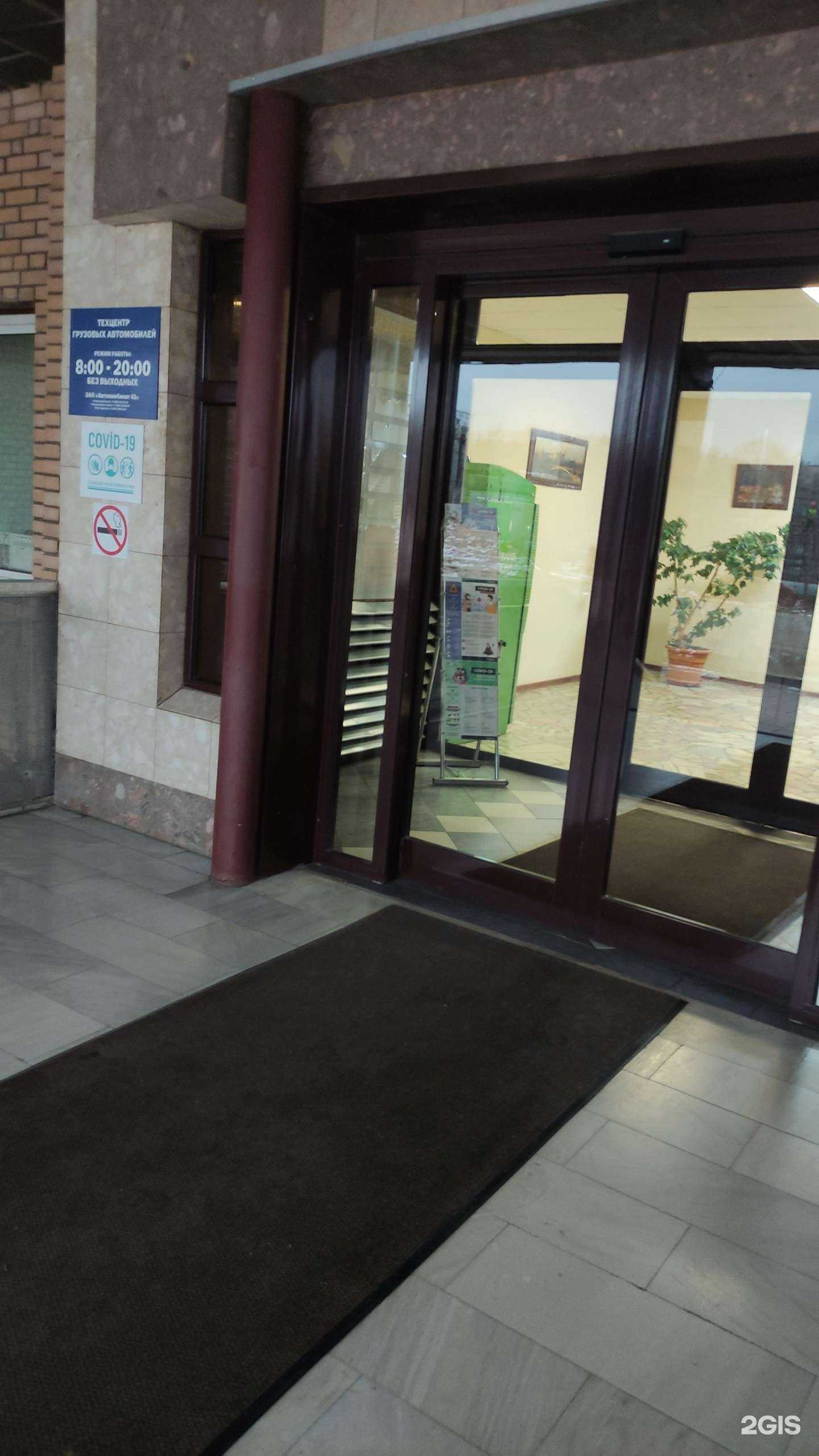 Отзывы на компанию Вита-авто в Подольске c фото