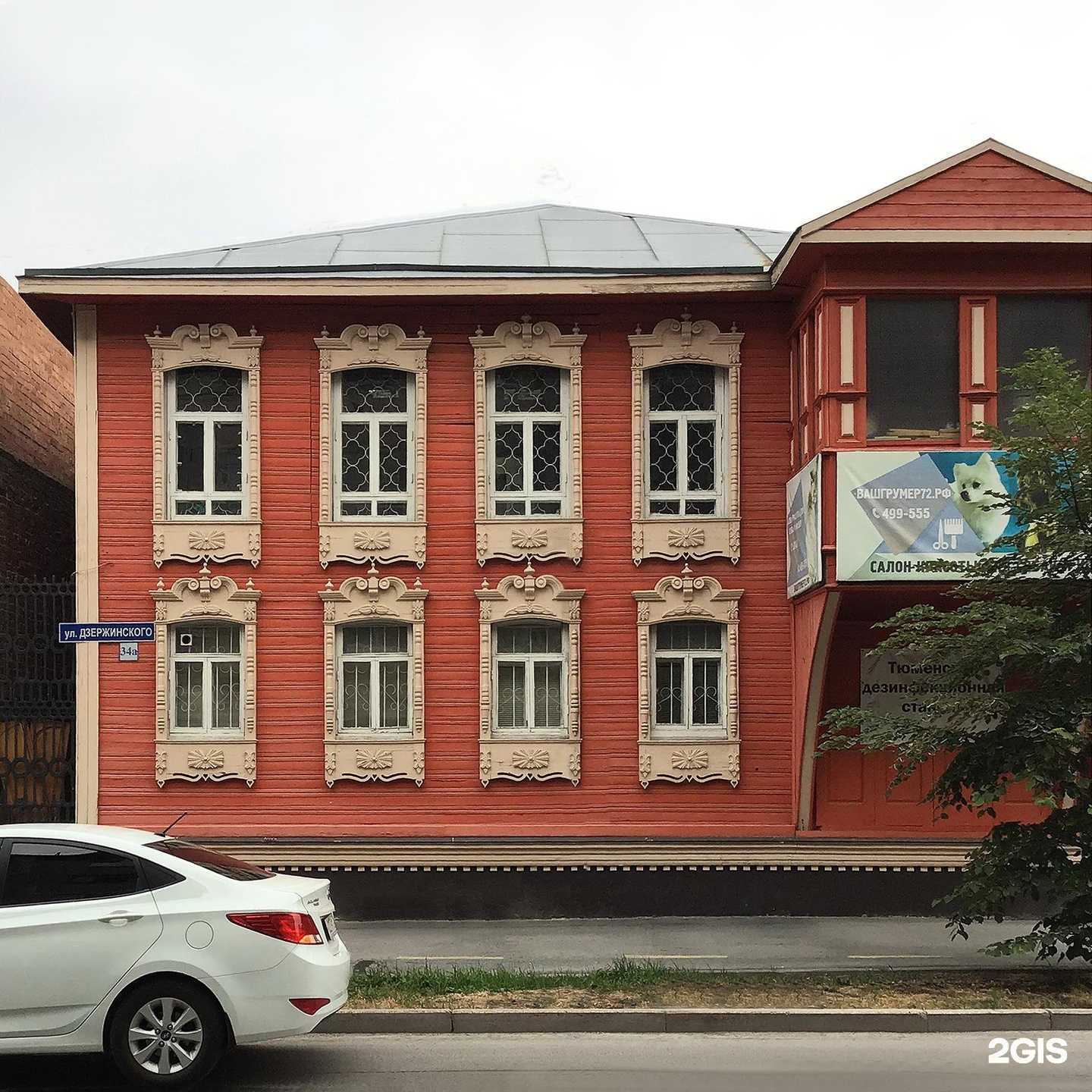 Отзывы на компанию Тюменская купчиха в Тюмени c фото