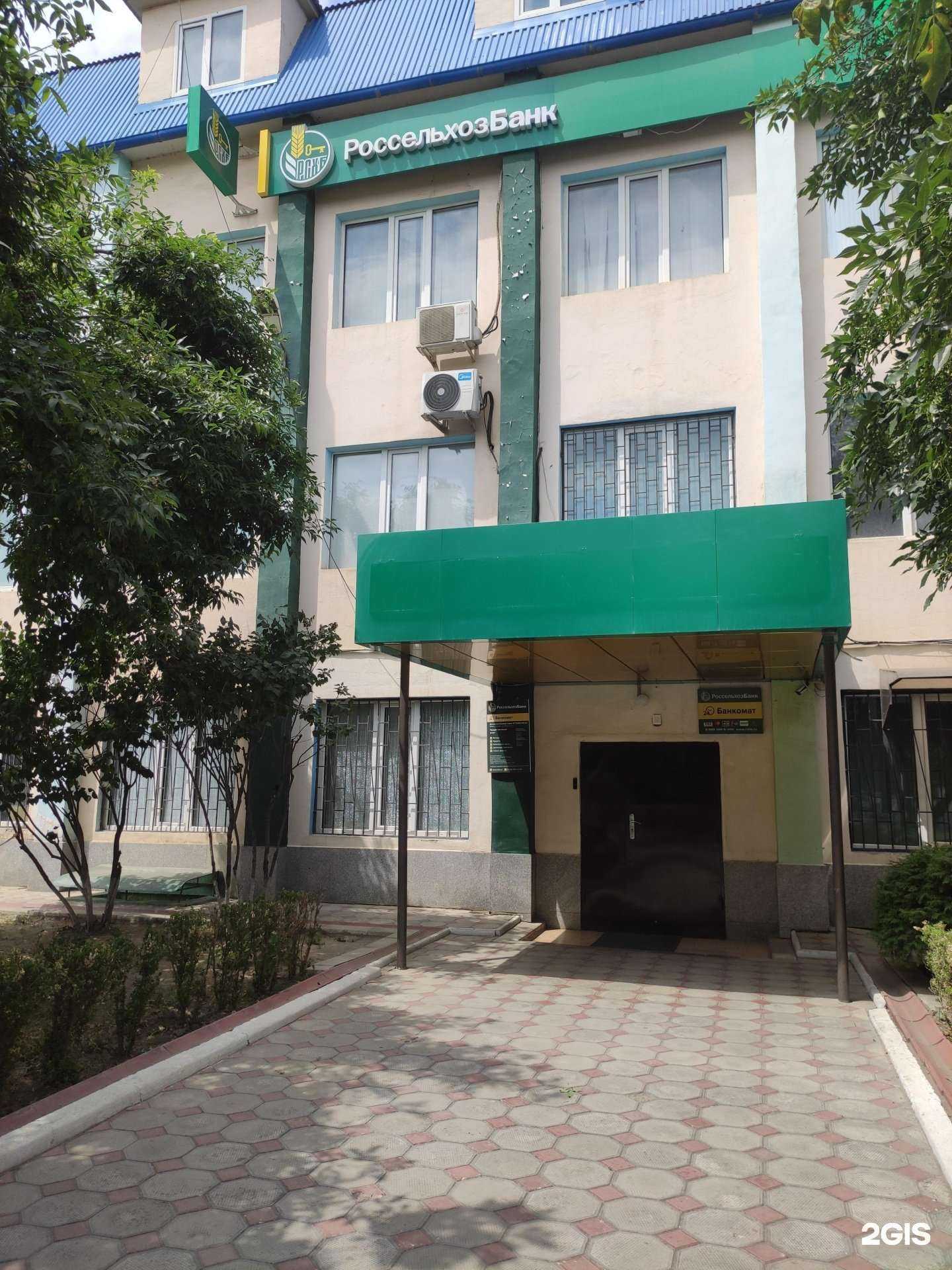 Отзывы на компанию Россельхозбанк в Грозном c фото