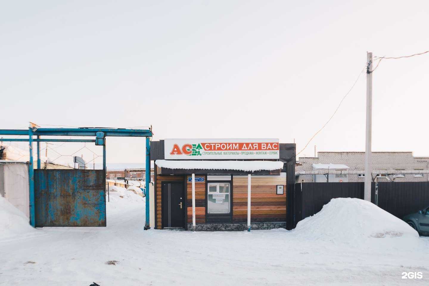 Отзывы на компанию Грасс клининг в Казани c фото - фотография 2 из 2