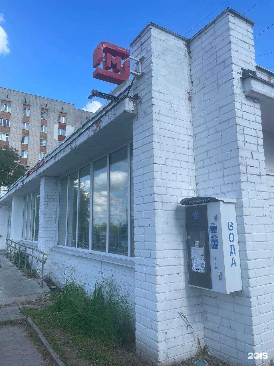 Отзывы на компанию Здоровье нации в Курске c фото