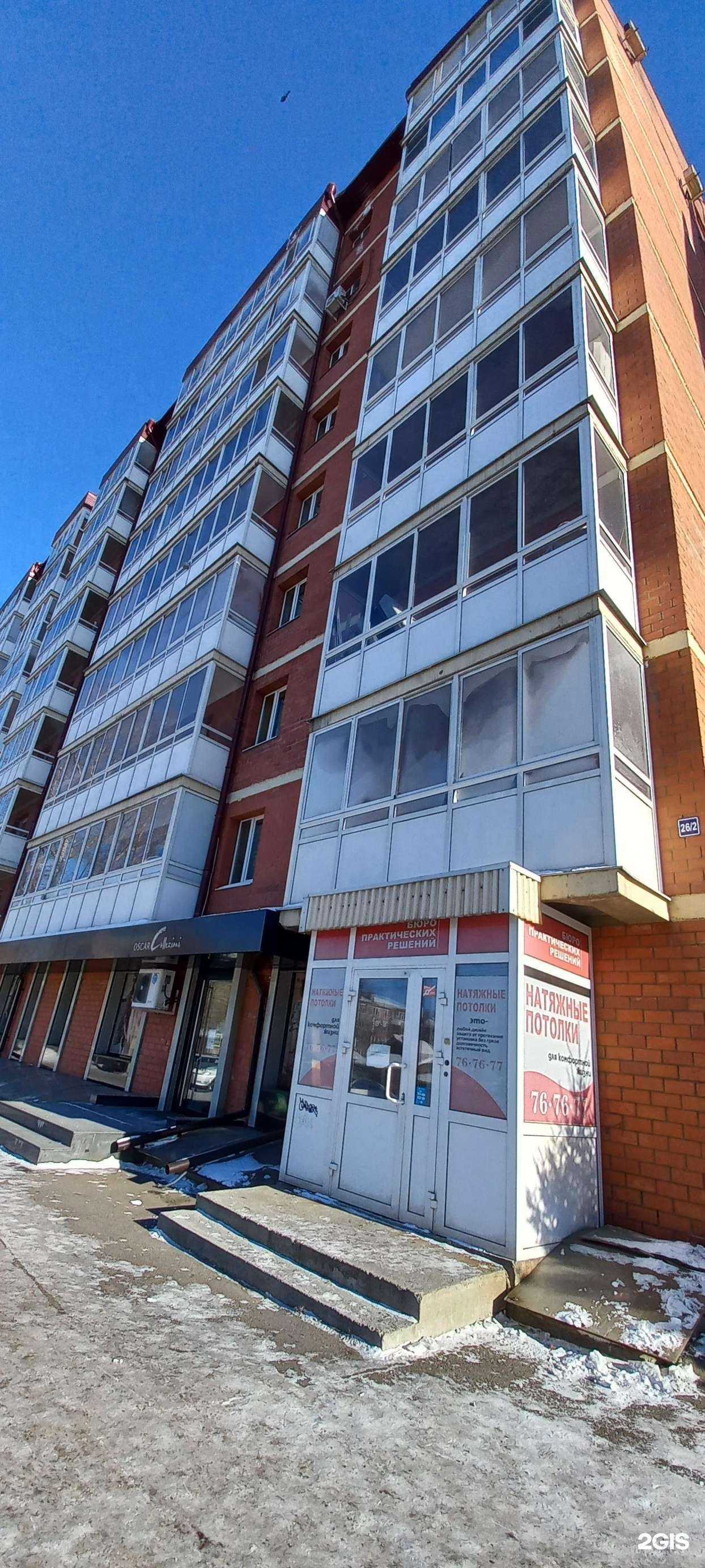 Отзывы на компанию Location в Иркутске c фото - фотография 2 из 2