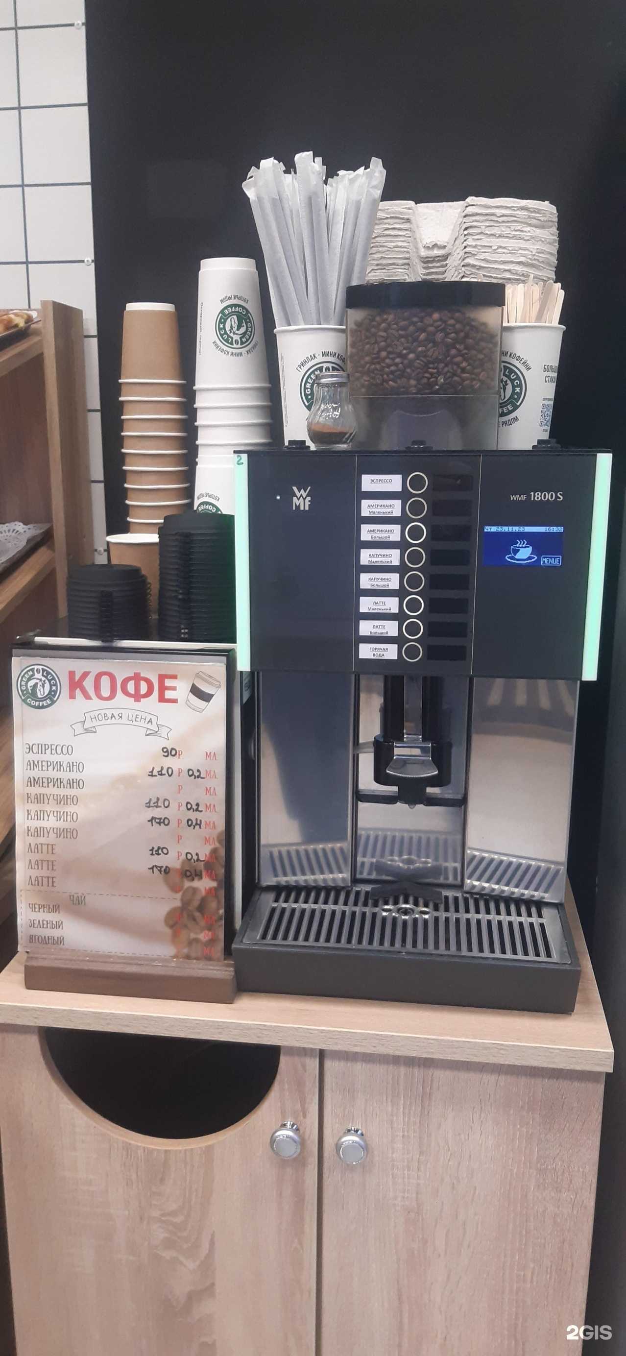 Отзывы на компанию На Садовой в г. Краснодар c фото